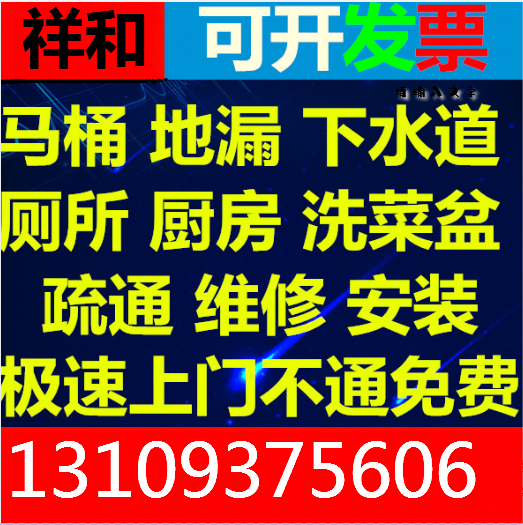 皋兰县高压车清洗疏通下水道污水井/皋兰县抽化粪池疏通